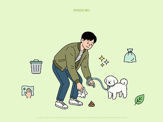 남자 반려견 일러스트 모션 나뭇잎 일상 깨끗함 산책 쓰레기통 개 쓰레기 청소 배설물 책임감 국내일러스트 AI파일 컨셉 잎 포유류 휴식 사람 라이프 반려동물 파일형식 벡터 식물 동물 생활