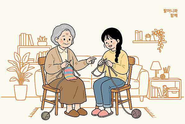 여자 노년 감정 의자 가족 관계 모션 말하기 사람 취미 목재 파일형식 벡터 할머니 손주 뜨개질 만들기 실 나무의자 대화 즐거움 유대감 일러스트 국내일러스트 AI파일