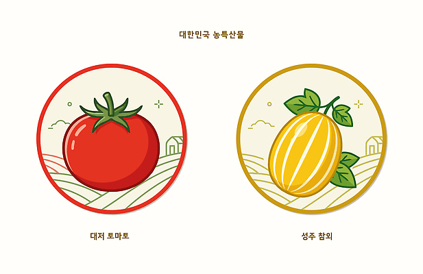 디자인 토마토 일러스트 자연 한국 농작물 신선 특산물 참외 지역 성주 성주참외 국내일러스트 AI파일 아시아 농업 채소 과일 경상북도 생태계 파일형식 벡터