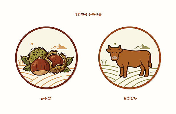 음식 농업 일러스트 한국 제조 밤 서비스 특산물 지역 공주 한우 특징 횡성 횡성한우 국내일러스트 AI파일 산업 아시아 소고기 충청남도 강원도 파일형식 벡터