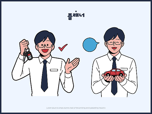 남자 일러스트 자동차 열쇠 미소 정장 기쁨 계획 빨간차 국내일러스트 AI파일 옷 감정 육상교통 컨셉 표정 사람 파일형식 벡터