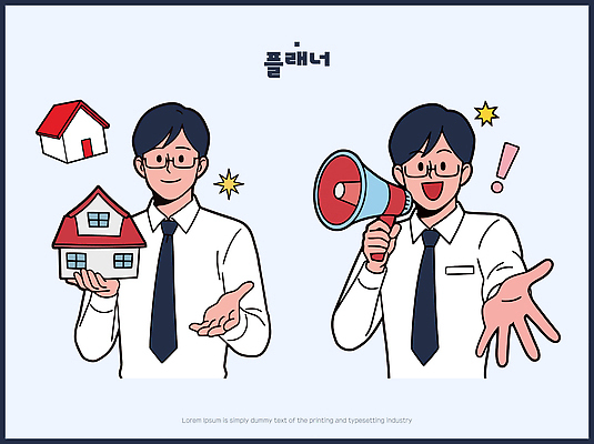 일러스트 부동산 주택 설명 사람 확성기 정보 업무 상담원 상담 소통 국내일러스트 AI파일 컨셉 모션 건물 작업 사무원 재산 파일형식 벡터