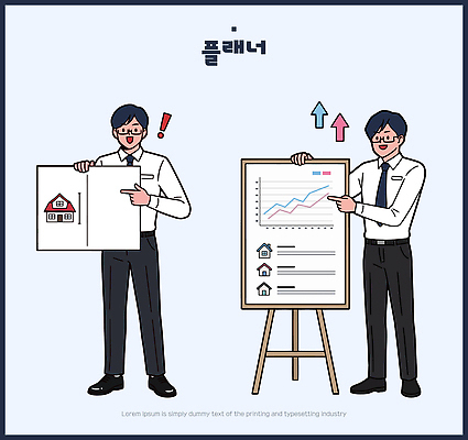 남자 일러스트 비즈니스 부동산 그래프 주택 설명 자료 정보 발표 계획 분석 전략 소통 국내일러스트 AI파일 컨셉 모션 사람 건물 재산 파일형식 벡터