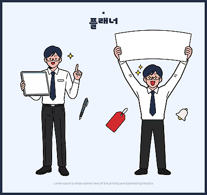 남자 일러스트 발표 계획 기획 국내일러스트 AI파일 컨셉 사람 파일형식 벡터