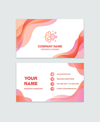 템플릿 회사 비즈니스 명함 정보 개인정보 연락처 AI_인공지능 이미지템플릿 AI파일 파일형식 벡터