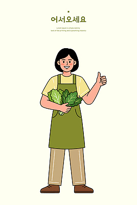 농업 채소 일러스트 자연 안내 미소 사람 일상 농작물 거래 신선 최고 시장 농부 국내일러스트 AI파일 직업 산업 표정 라이프 생태계 파일형식 벡터