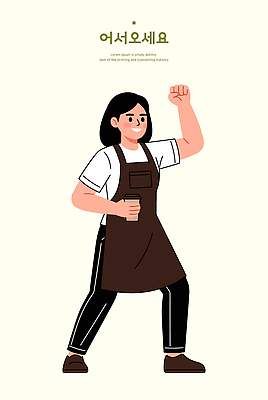 커피 음료 일러스트 웃음 사람 판매 카페 원두 작업 서비스 바리스타 일과 국내일러스트 AI파일 직업 표정 상점 파일형식 벡터