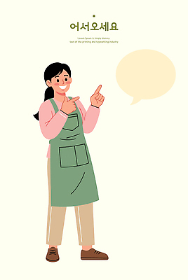 여자 말풍선 일러스트 손가락 대화 설명 앞치마 정보 가리킴 의사소통 국내일러스트 AI파일 손 모션 말하기 사람 손짓 파일형식 벡터