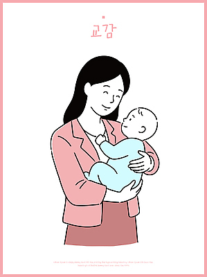 행복 일러스트 가족 포옹 엄마 사랑 미소 생활 믿음 육아 자녀 아기 신생아 보호 교감 보살핌 국내일러스트 AI파일 감정 컨셉 관계 안기 표정 사람 파일형식 벡터