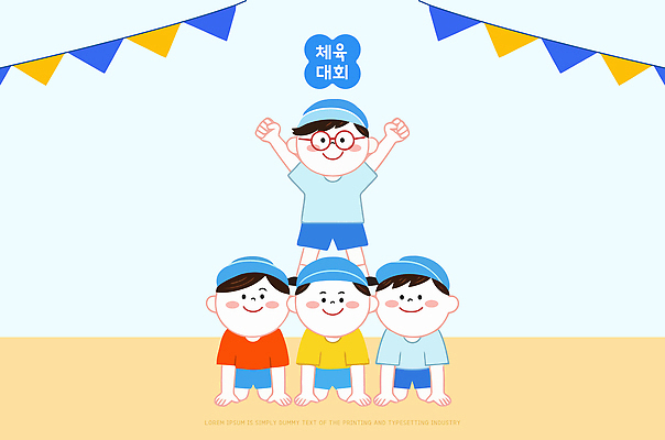 교육 감정 컨셉 학교 관계 건강 사람 체육 대회 파일형식 벡터 체육대회 어린이 모션 그룹 경쟁 축제 협력 친구 놀이 즐거움 모임 유치원 초등학교 운동 일러스트 국내일러스트 AI파일