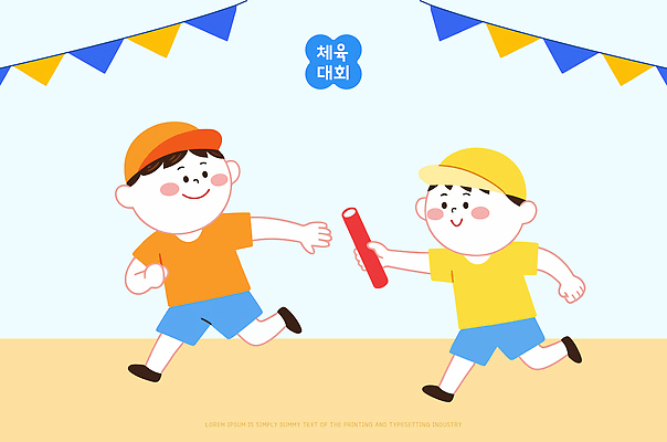 손 어린이 스포츠 일러스트 모션 협력 친구 운동 경쟁 막대기 계주 체육 즐거움 전달 대회 바톤터치 배턴 국내일러스트 AI파일 감정 스포츠용품 컨셉 관계 건강 사람 신체부위 육상스포츠 파일형식 벡터