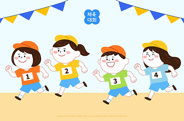 감정 컨셉 관계 모션 건강 사람 체육 대회 파일형식 벡터 체육대회 어린이 달리기 이벤트 운동 경쟁 즐거움 스포츠 협력 친구 참여 행복 그룹 일러스트 국내일러스트 AI파일