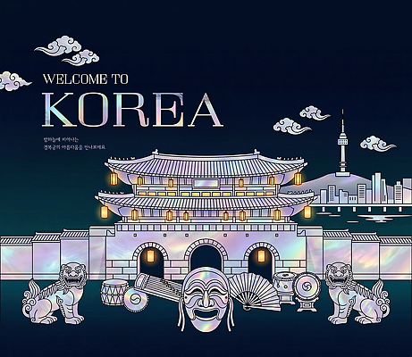 PSD 편집이미지 전통 문화 여행 서울 한국 국악 건물 도시 경복궁 환영 자개 야행 이미지편집 건축물 아시아 음악 궁전 전통공예 파일형식 건축 나라 고건축 문화예술 공예 취미