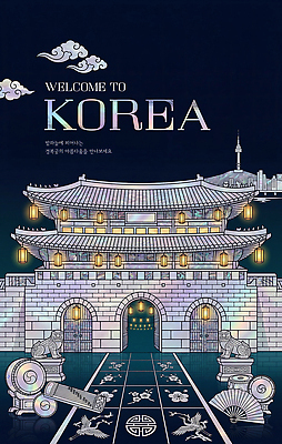 PSD 편집이미지 전통 문화 예술 조명 한국 건물 역사 대문 경복궁 랜드마크 자개 야행 이미지편집 건축물 아시아 문 궁전 전통공예 파일형식