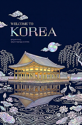 PSD 나무 편집이미지 고건축 자연 한국 연꽃 풍경 건물 물가 달빛 경복궁 환영 자개 야행 이미지편집 식물 건축물 꽃 아시아 궁전 달 생태계 전통공예 파일형식