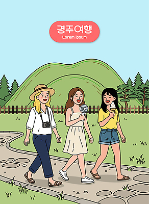 나무 공원 여자 길 여행 일러스트 자연 아이스크림 웃음 풍경 여름 친구 소풍 걷기 카메라 경주 즐거움 외출 국내일러스트 AI파일 식물 계절 공공시설 감정 관계 모션 디저트 표정 사람 전자제품 야외활동 경상북도 생태계 파일형식 벡터