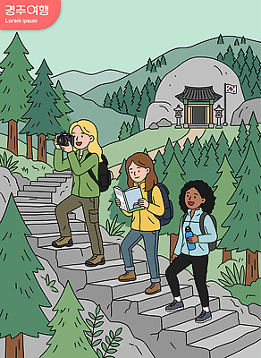 나무 전통 길 여행 지도 일러스트 배낭 자연 산 풍경 건물 친구 걷기 카메라 하이킹 바위 경주 산길 국내일러스트 AI파일 식물 건축물 가방 관계 모션 레저 전자제품 경상북도 생태계 파일형식 벡터