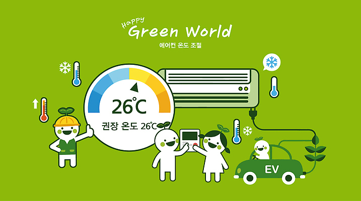 일러스트 자동차 사람 초록색 환경 에어컨 에너지절약 온도 조절 기온 전기자동차 국내일러스트 AI파일 육상교통 컬러 날씨 가전제품 에너지 절약 파일형식 벡터 교통수단 컨셉 교통