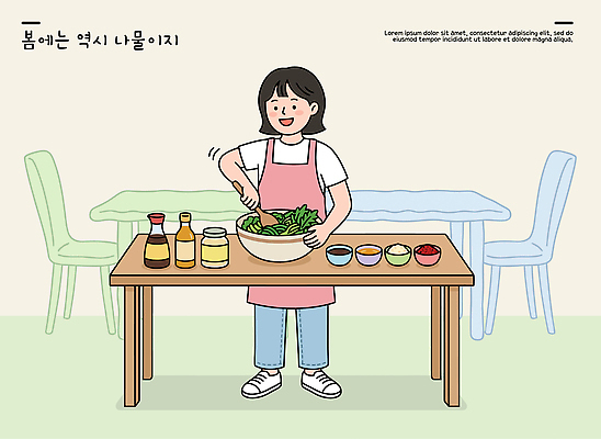그릇 여자 음식 채소 일러스트 재료 탁자 건강 요리 식사 봄 준비 나물 식사준비 국내일러스트 AI파일 식기 계절 가구 사람 파일형식 벡터 생활용품 오브젝트
