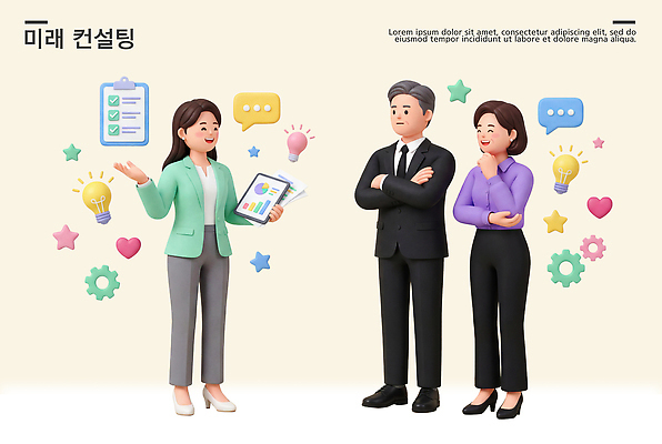 PSD 편집이미지 비즈니스 미래 대화 설명 여러명 세명 태블릿 상담 편집3D 다수 컨셉 모션 말하기 사람 전자제품 스마트기기 3D 파일형식