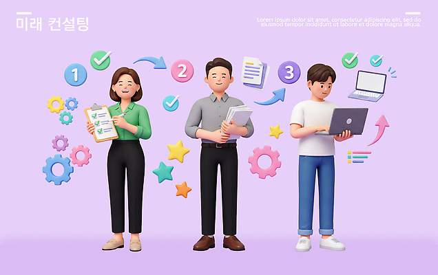 PSD 편집이미지 그래프 미래 여러명 노트북 작업 발표 계획 상담 문서 정리 체크리스트 편집3D 다수 컨셉 사람 전자제품 3D 파일형식