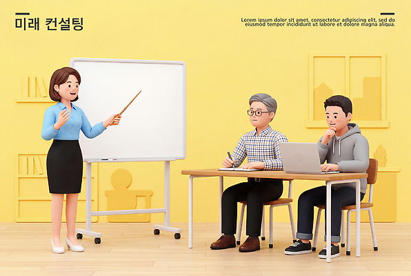 PSD 편집이미지 여자 교육 남자 미래 설명 노트북 강사 가르침 상담 세미나 프로젝트 편집3D 직업 컨셉 모션 사람 전자제품 3D 파일형식