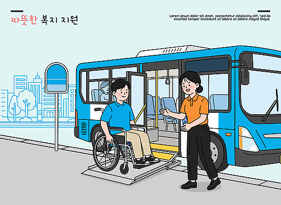 여자 남자 교통 이동 일러스트 친절 버스 대중교통 사람 도시 도움 승차 장애인 복지 서비스 휠체어 지원 국내일러스트 AI파일 육상교통 교통수단 컨셉 모션 사회이슈 장애 파일형식 벡터