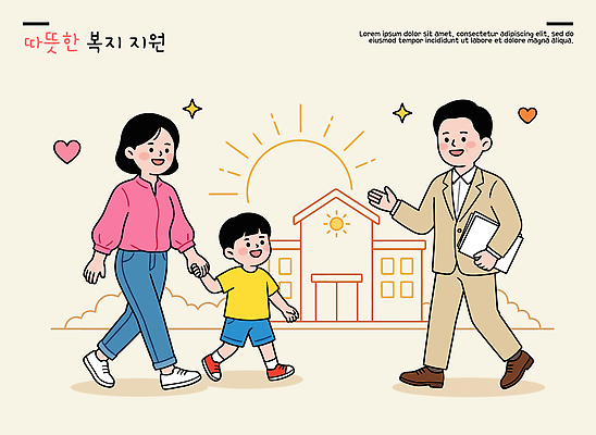 여자 교육 남자 어린이 일러스트 가족 모션 일상 부모 걷기 도움 복지 서비스 문서 방문 지원 국내일러스트 AI파일 컨셉 관계 사람 라이프 사회이슈 파일형식 벡터