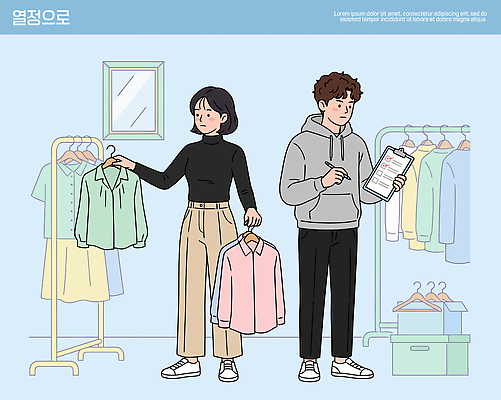 옷 여자 패션 남자 셔츠 일러스트 쇼핑 상점 선택 코디 스타일 국내일러스트 AI파일 컨셉 상의 사람 파일형식 벡터