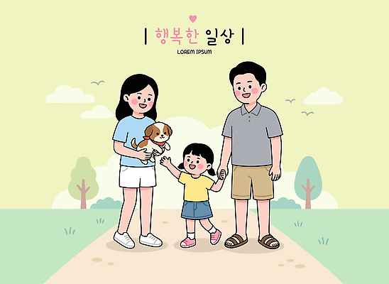 행복 어린이 일러스트 가족 웃음 일상 부모 손잡기 강아지 즐거움 국내일러스트 AI파일 감정 관계 모션 표정 사람 라이프 반려동물 개 파일형식 벡터