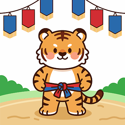 동물 캐릭터 일러스트 표정 서기 장식 깃발 호랑이 국내일러스트 AI파일 포유류 모션 파일형식 벡터