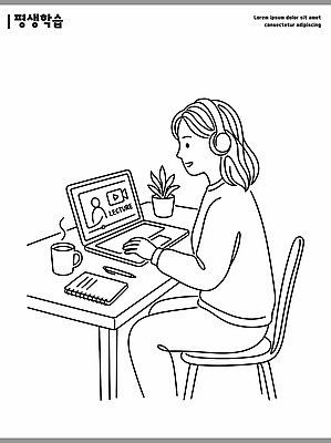 식물 교육 커피 일러스트 사람 노트북 학습 디지털 스크린 헤드셋 공책 강의 집중 책상 온라인 국내일러스트 AI파일 음료 음향기기 가구 컨셉 문구용품 전자제품 헤드폰 파일형식 벡터