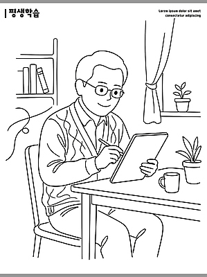 식물 남자 일러스트 창문 실내 책 컵 학습 태블릿 연필 집중 책상 그림 국내일러스트 AI파일 식기 교육 가구 컨셉 학용품 사람 내부 전자제품 스마트기기 필기구 파일형식 벡터
