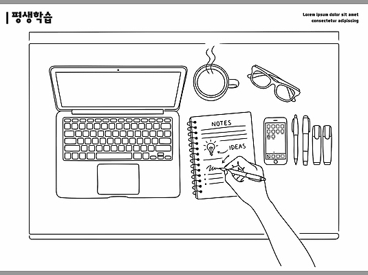 손 디자인 안경 커피 일러스트 탁자 아이디어 노트북 스마트폰 학습 사무실 필기구 사무용품 공책 기록 메모지 작업 계획 집중 국내일러스트 AI파일 잡화 교육 음료 가구 컨셉 비즈니스 문구용품 신체부위 전자제품 핸드폰 스마트기기 파일형식 벡터