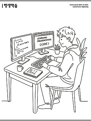 식물 커피 일러스트 기술 사람 일상 학습 컴퓨터 사무실 연필 디지털 스크린 모니터 다이어리 작업 코드 집중 책상 소프트웨어 프로그래밍 국내일러스트 AI파일 교육 음료 가구 컨셉 비즈니스 학용품 라이프 전자제품 필기구 사무용품 개발 파일형식 벡터