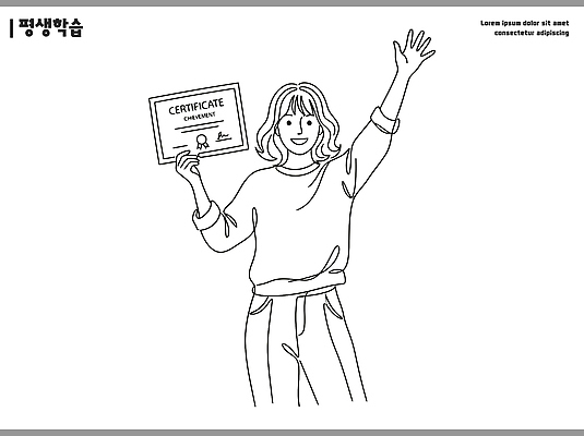 교육 행복 일러스트 성공 기념 기술 한명 웃음 사람 손들기 기쁨 결과 단순화된 자랑 증명서 국내일러스트 AI파일 1 감정 컨셉 모션 표정 파일형식 벡터