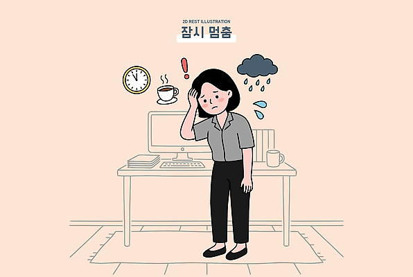 여자 커피 시계 일러스트 휴식 스트레스 건강 컴퓨터 사무실 짜증 시간 업무 비 불안 고민 우울감 국내일러스트 AI파일 자연요소 감정 음료 컨셉 비즈니스 날씨 사람 전자제품 작업 파일형식 벡터