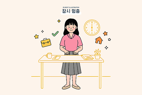 식물 여자 커피 시계 일러스트 일상 사무실 공책 자료 시간 작업 책상 문서 정리 체크리스트 국내일러스트 AI파일 음료 가구 비즈니스 문구용품 사람 라이프 파일형식 벡터