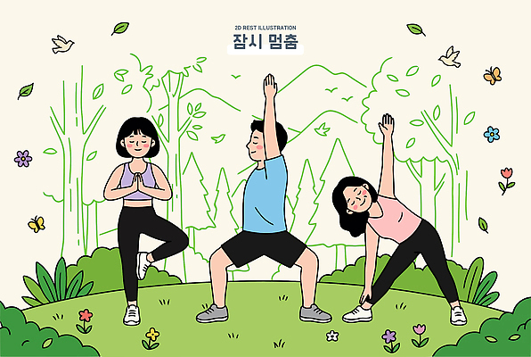 나무 꽃 일러스트 요가 자연 건강 여러명 야외 일상 운동 스트레칭 체조 국내일러스트 AI파일 식물 웰빙 다수 사람 라이프 생태계 파일형식 벡터