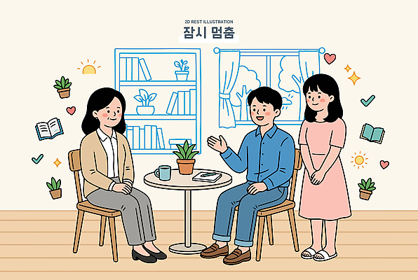 식물 일러스트 창문 탁자 책장 실내 대화 사람 앉기 일상 생활 친구 공간 모임 만남 소통 국내일러스트 AI파일 가구 컨셉 관계 모션 말하기 내부 라이프 파일형식 벡터