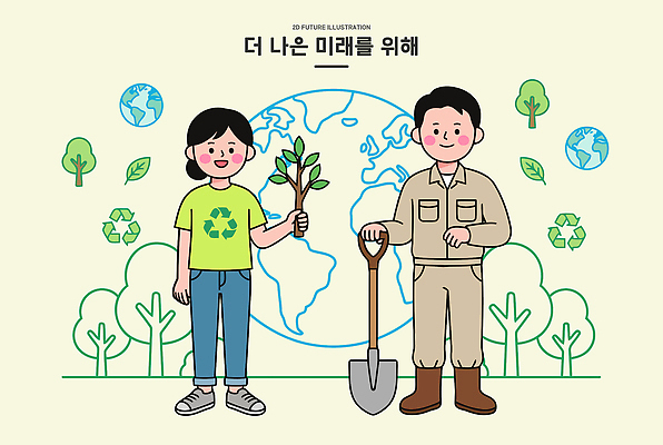 나무 식물 여자 남자 지구 농업 일러스트 미래 사람 환경 재활용 보호 삽 친환경 국내일러스트 AI파일 산업 컨셉 파일형식 벡터