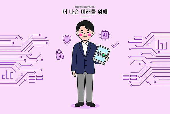 남자 인터넷 일러스트 미래 기술 컴퓨터 자료 정보 보호 연결 사이버 보안 시스템 AI_인공지능 국내일러스트 AI파일 컨셉 안전 사람 전자제품 파일형식 벡터