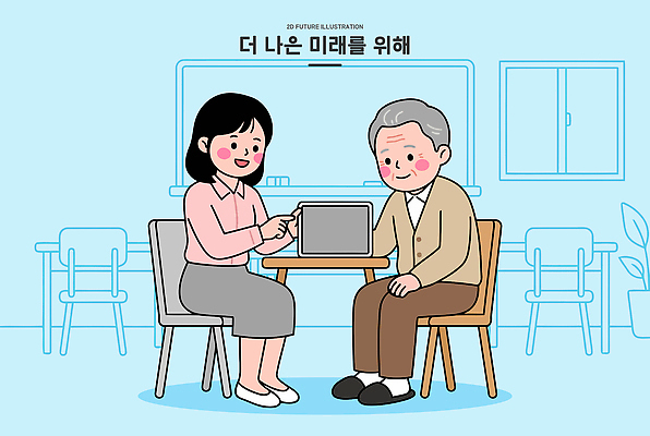 여자 교육 노년 일러스트 교실 커뮤니케이션 기술 대화 일상 학습 컴퓨터 태블릿 환경 도움 체험 시민 소통 상호작용 국내일러스트 AI파일 컨셉 학교 말하기 사람 성인 라이프 전자제품 스마트기기 국민 파일형식 벡터