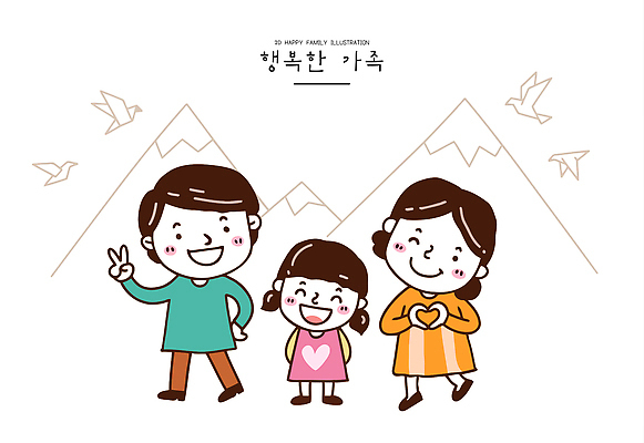 여자 남자 딸 행복 어린이 여행 일러스트 가족 엄마 산 미소 세명 하트 아빠 즐거움 국내일러스트 AI파일 모양 감정 관계 표정 사람 파일형식 벡터