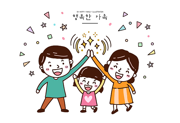 여자 남자 행복 별 어린이 일러스트 가족 엄마 사랑 웃음 장식 세명 귀여움 축제 기쁨 아빠 즐거움 국내일러스트 AI파일 자연요소 감정 컨셉 관계 표정 사람 파일형식 벡터