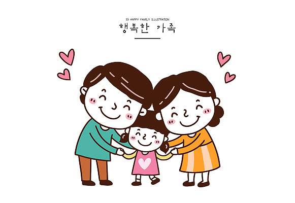 여자 남자 행복 일러스트 가족 포옹 따뜻함 사랑 웃음 세명 부모 손잡기 자녀 소중 유대감 국내일러스트 AI파일 감정 컨셉 관계 안기 모션 표정 사람 파일형식 벡터