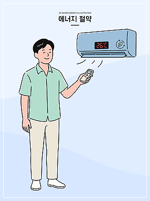 남자 일러스트 기술 사람 생활 여름 에너지 절약 전기에너지 리모컨 시원함 에어컨 스마트 온도 조절 편리함 국내일러스트 AI파일 계절 컨셉 가전제품 파일형식 벡터