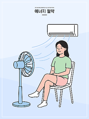 의자 일러스트 바람 실내 사람 생활 여름 에너지 절약 선풍기 전기에너지 편안함 시원함 에어컨 방법 국내일러스트 AI파일 자연요소 계절 가구 컨셉 날씨 내부 가전제품 감각 파일형식 벡터