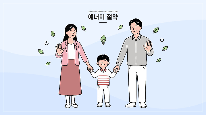 교육 행복 아들 포즈 일러스트 가족 엄마 나뭇잎 사람 환경 손잡기 에너지 절약 아빠 결심 약속 국내일러스트 AI파일 감정 컨셉 잎 관계 모션 파일형식 벡터 식물