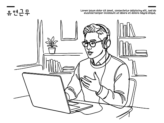식물 남자 일러스트 책장 대화 노트북 사무실 헤드셋 활발 업무 연결 집중 재택근무 온라인 소통 화상통화 국내일러스트 AI파일 음향기기 가구 컨셉 비즈니스 말하기 사람 전자제품 헤드폰 작업 통화 파일형식 벡터